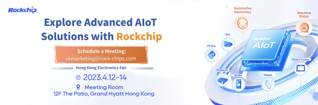 Rochchip Micro 2023 Hongkongi kevadine elektroonikanäitus hõlmab paljusid AIoT intelligentse riistvara valdkondi